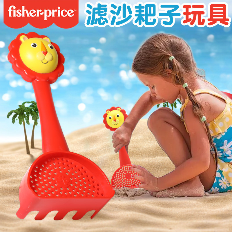 费雪儿童铲子沙滩玩具宝宝戏水沙耙子儿童沙滩挖沙铲子玩沙子工具,玩具/童车/益智/积木/模型,戏水/玩沙玩具,淘宝优惠券,粉丝福利购,淘宝优惠卷