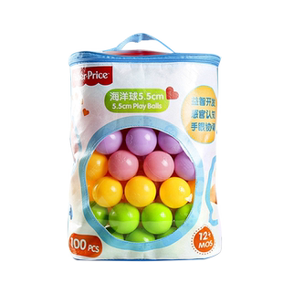 费雪宝宝海洋球婴儿可啃咬儿童洗澡波波球彩色球球池家用无毒无味