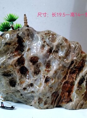 九龙璧天然原石假山华安玉