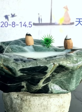 天然石头华安玉九龙璧原石奇石观赏石家居饰品泰山石靠山石升级