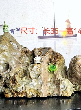 天然石头九龙壁奇石客厅摆件靠山