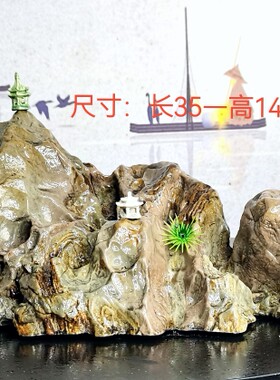 天然石头九龙壁奇石客厅摆件靠山