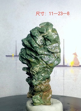 天然华安玉九龙璧原石水冲奇石观赏石微景观石泰山太湖石升级