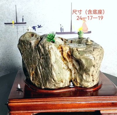 天然石头九龙璧华安玉原石奇石摆件观赏景观石九龙壁石泰山石升级