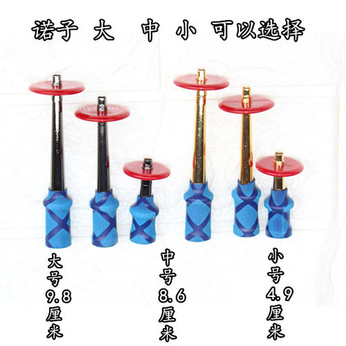 唢呐咔戏唢呐诺子呐子打枣专用卡腔呛枪咔碗握子把攥子咔葫芦乐器