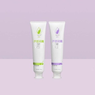 完美牙膏早晚套装荟亮芦荟 牙齿美白防蛀公司直发正品专卖直发