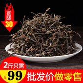普洱古树春茶2023年 普洱生茶散茶散装 生普洱茶叶500克藤条回甘快