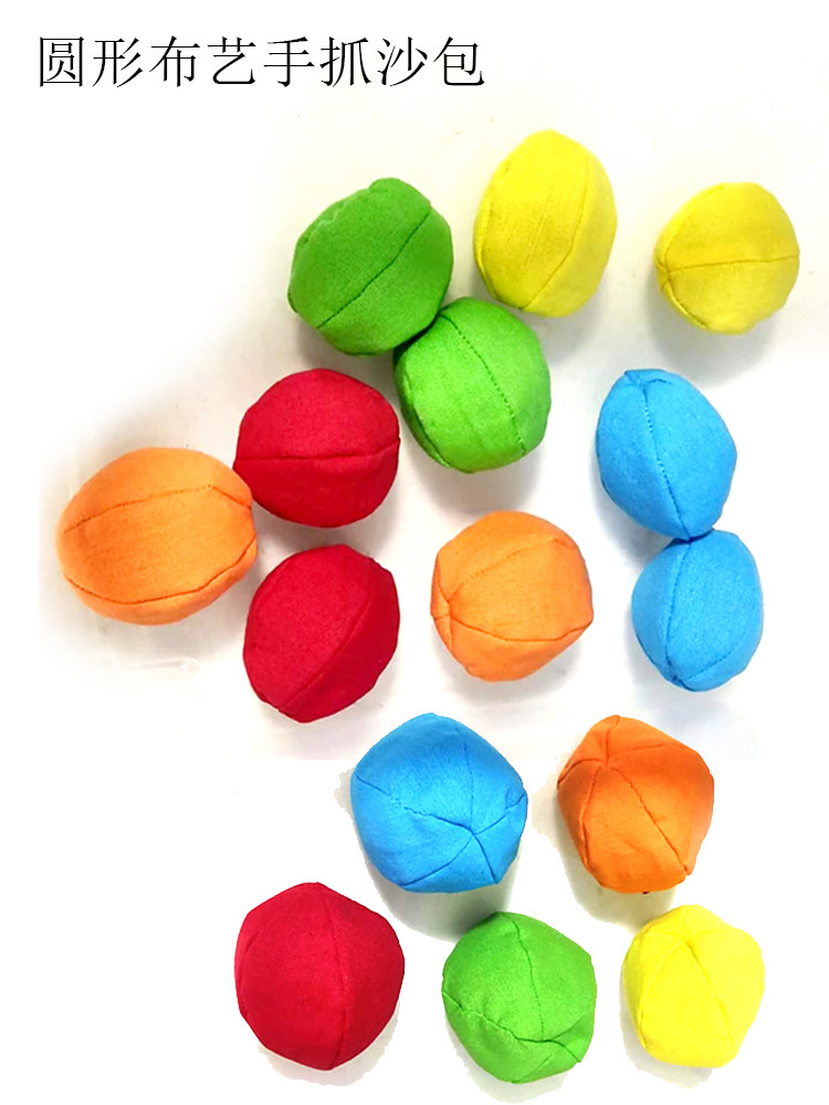 幼儿园学生圆球沙包圆形手抓沙包黄荆子荞麦壳豆包纯色帆布抛接,玩具/童车/益智/积木/模型,沙包,淘宝优惠券,粉丝福利购,淘宝优惠卷
