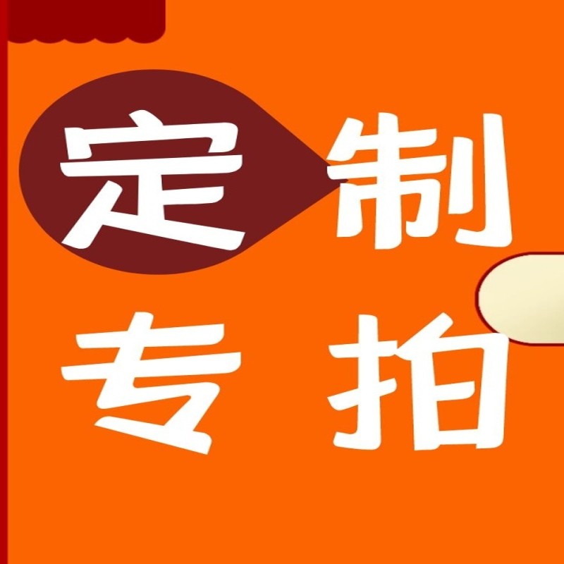 幼儿园手工布艺玩具定制款