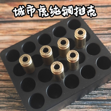 Green 城市虎S1-S5纯铜蛋壳g26模型耗材g34激光玩具升级配件c17