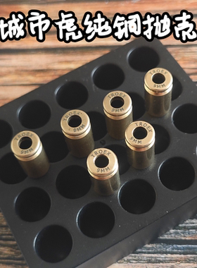 Green 城市虎S1-S5纯铜蛋壳g26模型耗材g34激光玩具升级配件c17