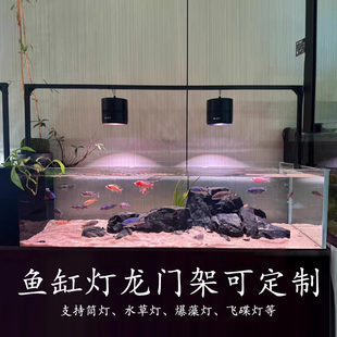 鱼缸灯夹龙门支架水草灯爆藻灯乐迪筒灯飞碟灯通用铝型材支架定制