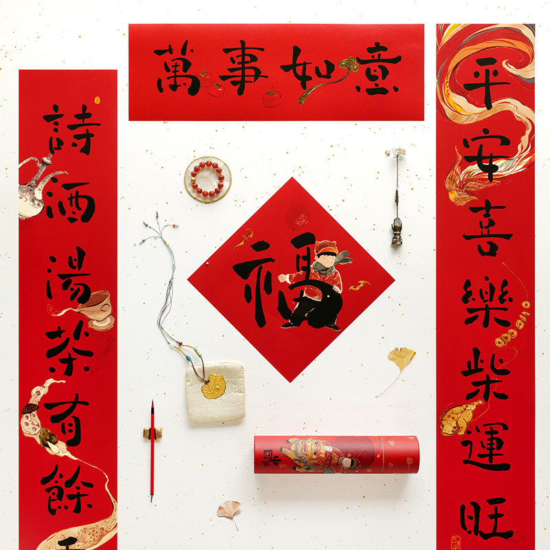 春联对联春节创意马年2026年装饰福字门贴过年立体大门联家用新年