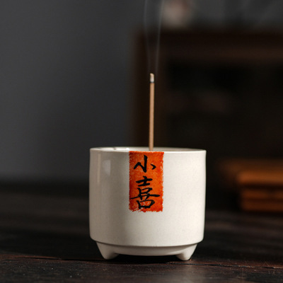 小香炉六一草堂陶瓷手作中式国风