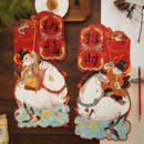 小对联过年新年马年乔迁国风2026装 饰创意立体大门贴春联春节家用