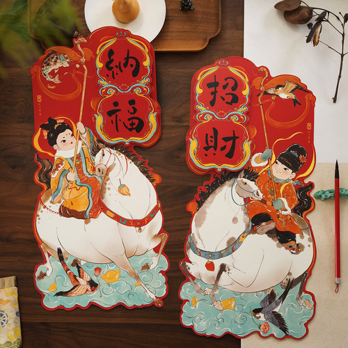 小对联过年新年马年乔迁国风