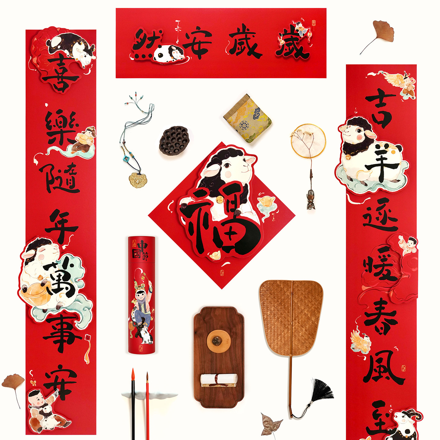 春联对联春节创意羊年2027年装饰福字门贴过年立体大门联家用新年