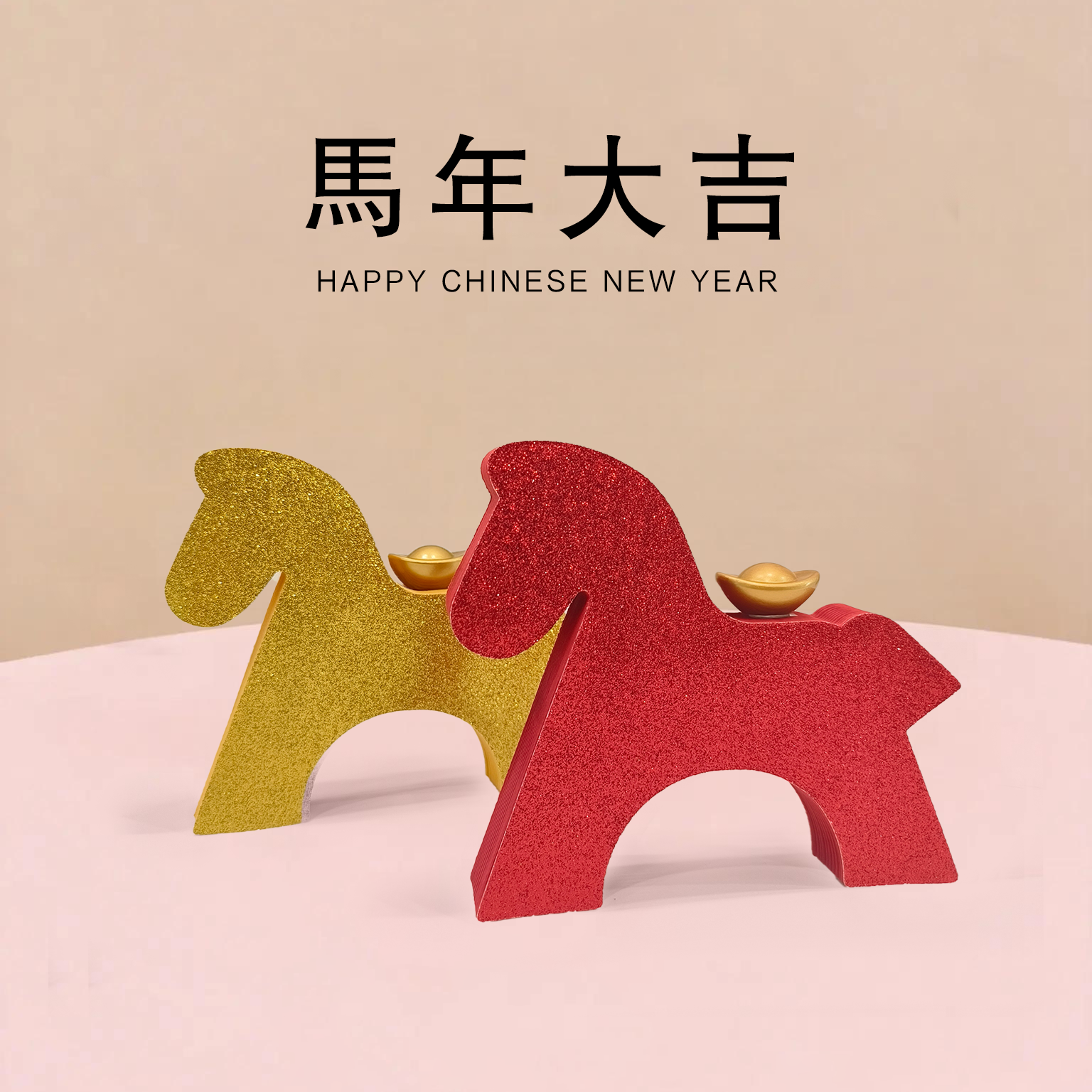 2026新年装饰摆件商场酒店橱窗春节马年桌面小摆设美陈招财布置,节庆用品/礼品,节日装扮用品,淘宝优惠券,粉丝福利购,淘宝优惠卷