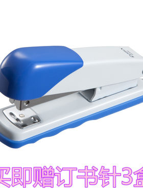 齐心B2994/12号中号订书机中型订书器装订器带取钉器定20-25页纸
