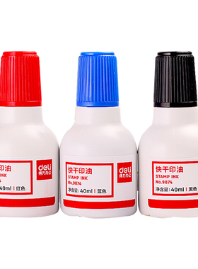 得力9874快干清洁印油40ml印泥油会计红蓝色印章印泥印台补充墨水