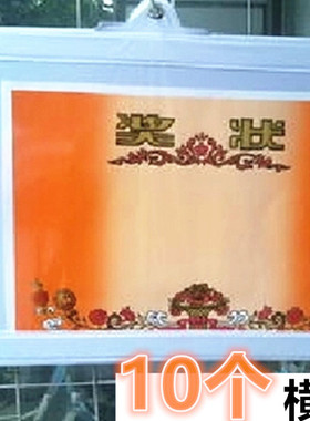 白色营业执照框透明PVC