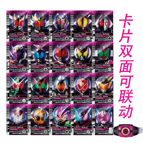 假面骑士DECADE卡牌NEO腰带