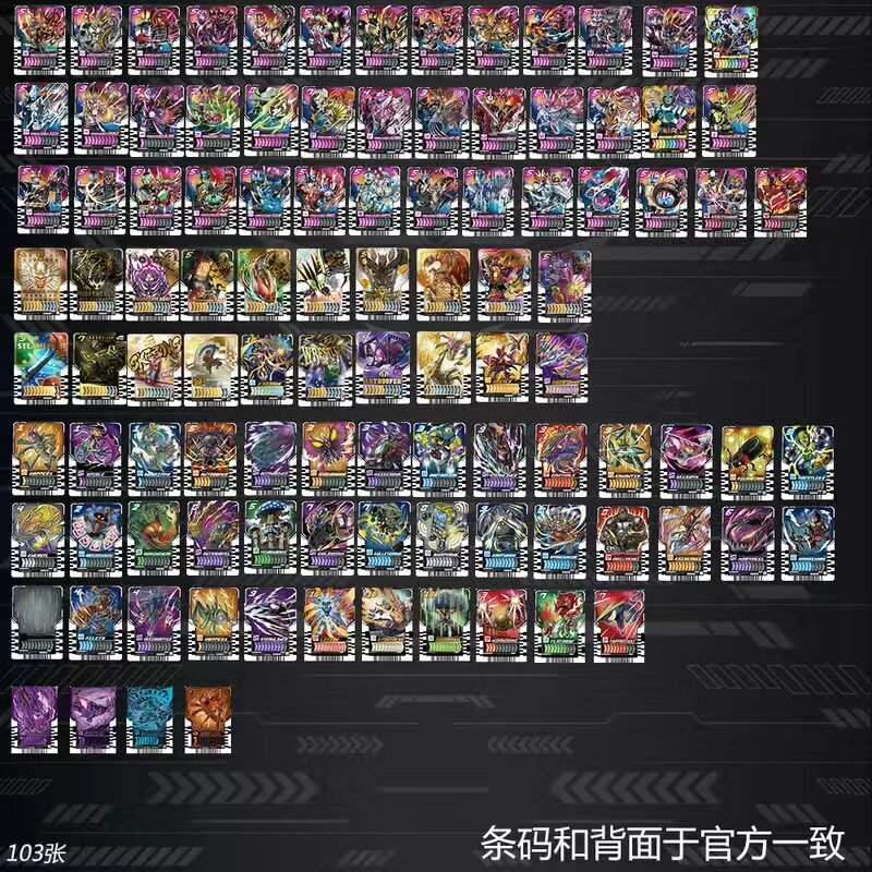 假面骑士哥查德自制卡图片