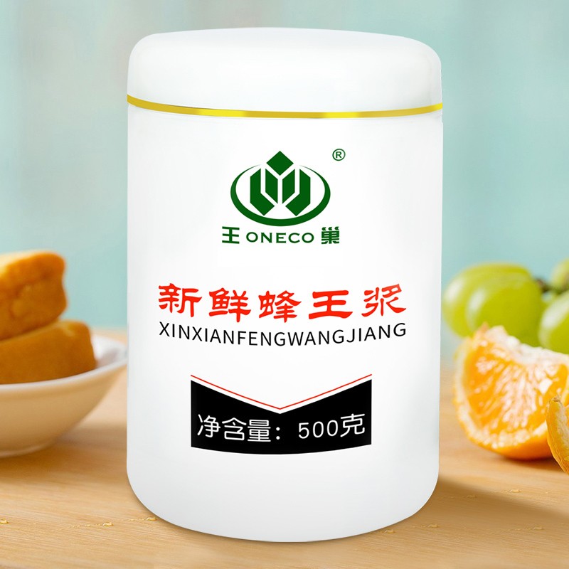 新鲜蜂王浆蜂皇浆天然青海油菜高活性峰乳蜂蜜500g 顺丰加冰1斤装