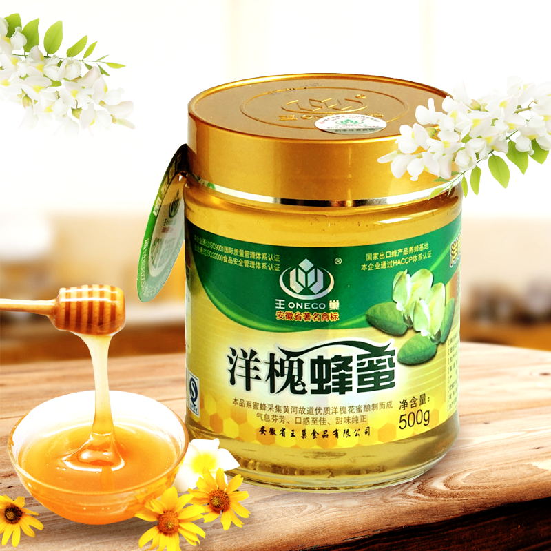 王巢蜂蜜 野生洋槐蜂蜜百花蜜农家土蜂蜜无添加纯天然蜂蜜500g