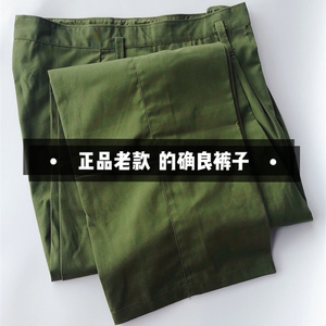 库存正品的确良87式草绿色工装裤