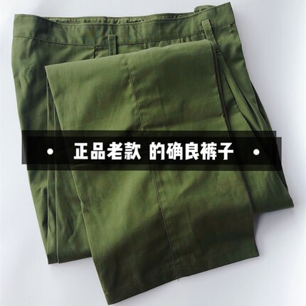 库存正品老式的确良裤子87式草绿色蓝色春秋夏裤工装裤宽松舒适
