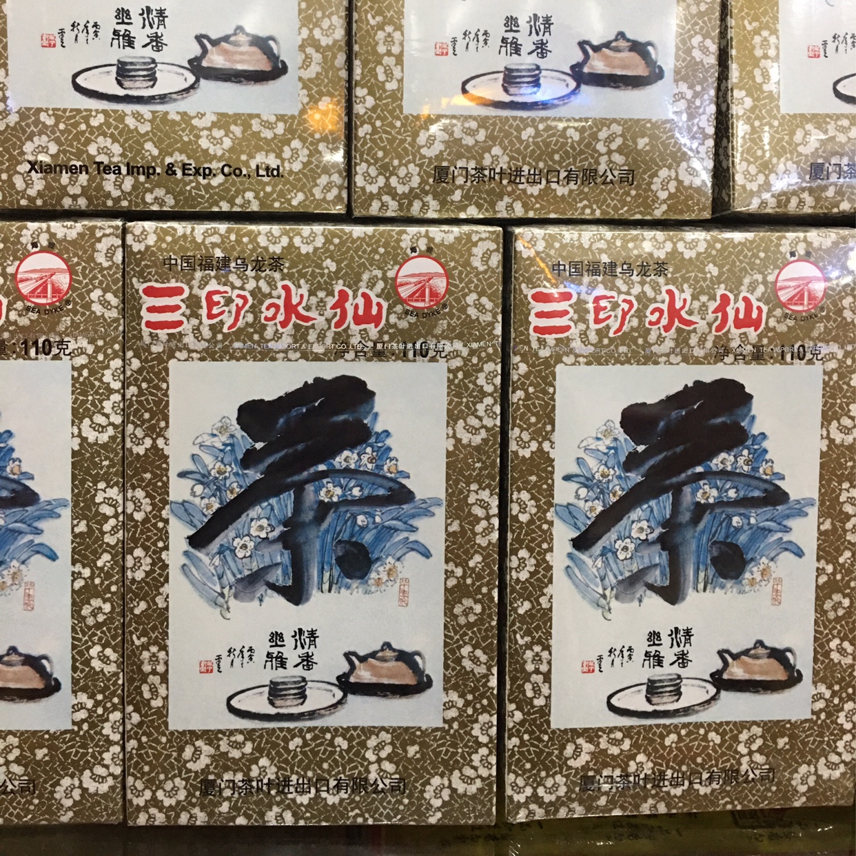 海堤三印水仙XT806茶叶 大岩水仙乌龙茶 110克/盒