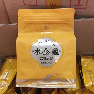 宝田水金龟茶叶 BT5188武夷岩茶水金龟乌龙茶 250克/包