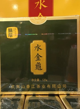 曦瓜水金龟茶叶DZ-T18005武夷岩茶水金龟（名枞）乌龙茶125克