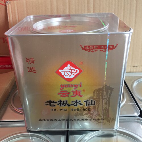 云夷老枞水仙YY840武夷山岩茶中足火散茶乌龙茶叶一斤铁罐装