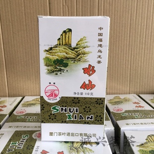 海堤水仙AT203茶叶白盒110g 福建武夷厦门乌龙茶