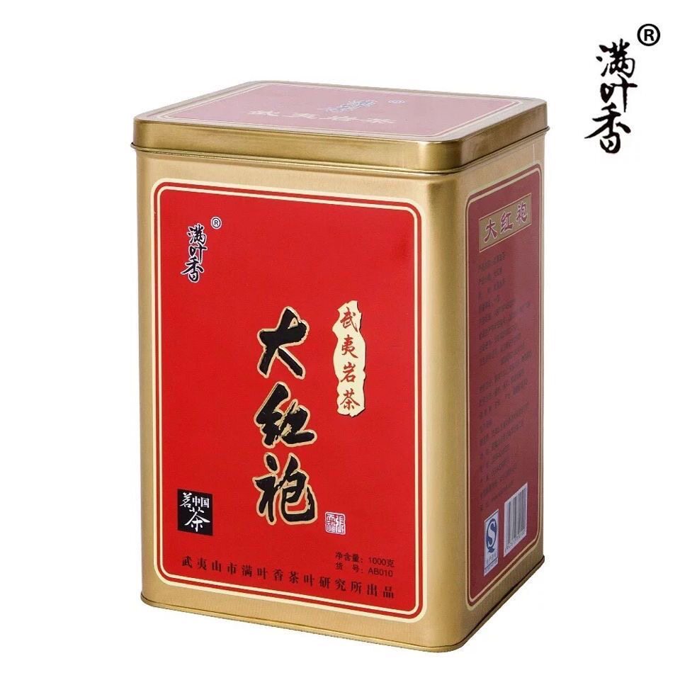 满叶香大红袍武夷岩茶AB010乌龙茶浓香型红色铁罐原厂