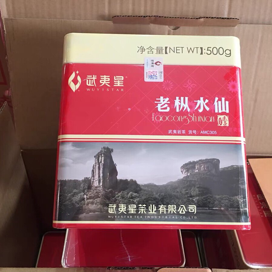 武夷星老枞水仙 武夷岩茶500g大红袍散装水仙茶叶罐装amc305