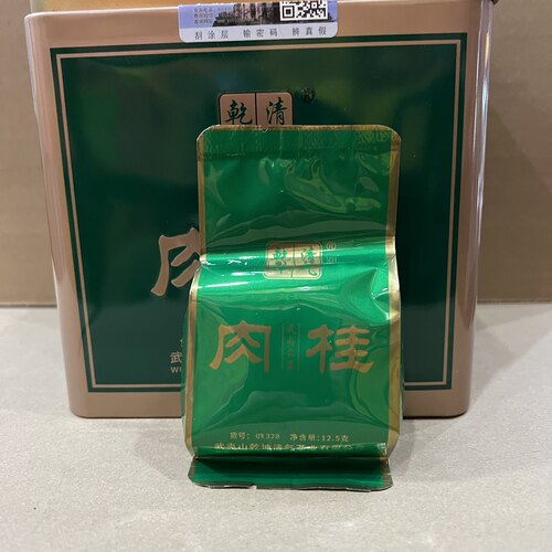 乾坤清气肉桂茶叶 QK328肉桂【12.5克】武夷岩茶乌龙茶