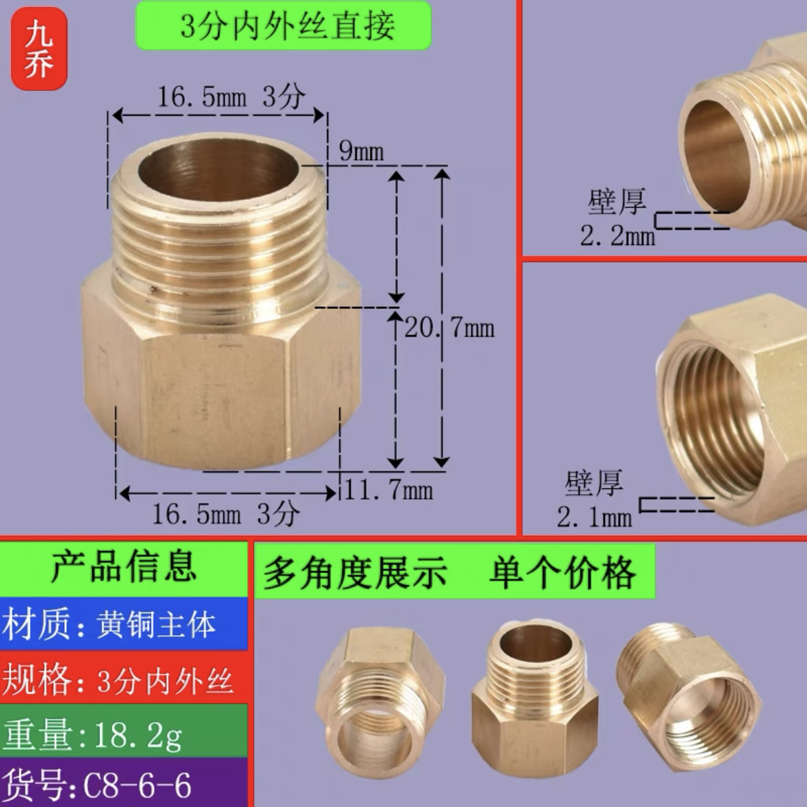 压力表转接头水表转换铜接头补芯304不锈钢M14M20/1.5转4分