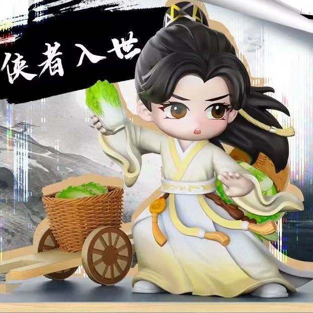 山海周边手办动漫周边同人公仔摆件古装剧人物Q版手办