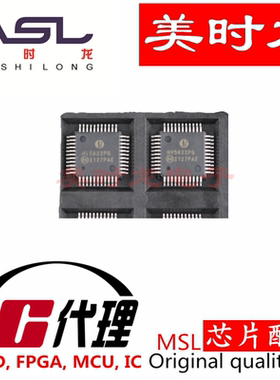 HV5622PG PQFP44 美时龙FPGA  芯片配齐