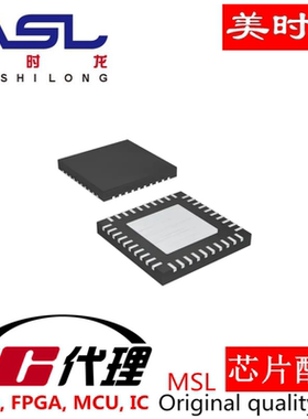 TPS65021RHAR QFN40 美时龙FPGA 芯片配齐