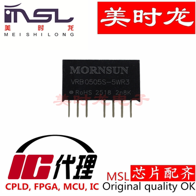 美时龙VRB0505S-5WR3原装芯片