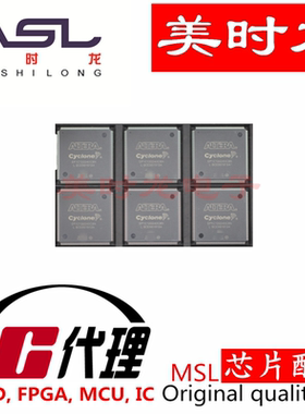 EP1C12Q240C8N PQFP240 美时龙FPGA 芯片配齐