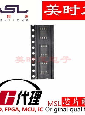 W25Q32BVSSI MSOP8 美时龙FPGA 芯片配齐