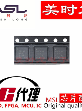 CDCLVP1208RHDR QFN28 美时龙FPGA  芯片配齐
