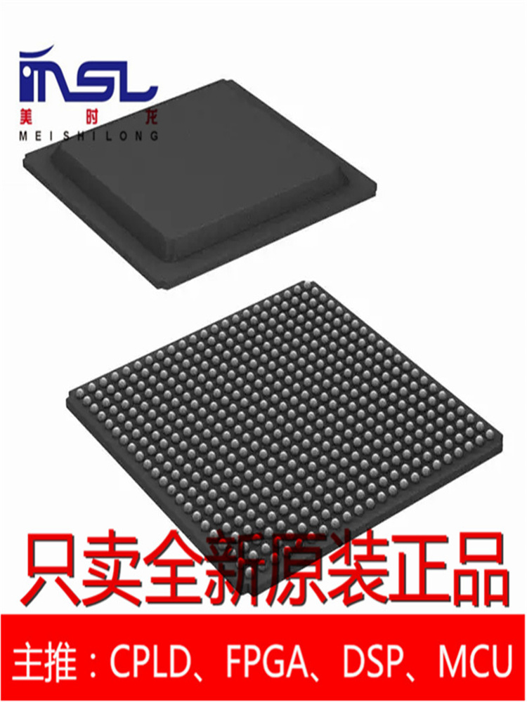 XCV150-4FG456I BGA484电子元器件配单美时龙FPGA芯片电容电阻