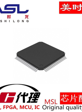 STM8S208MBT6B LQFP80 美时龙FPGA  芯片配齐