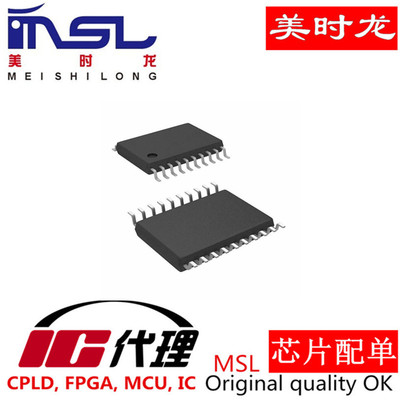美时龙SN74LVC573APWR原装芯片